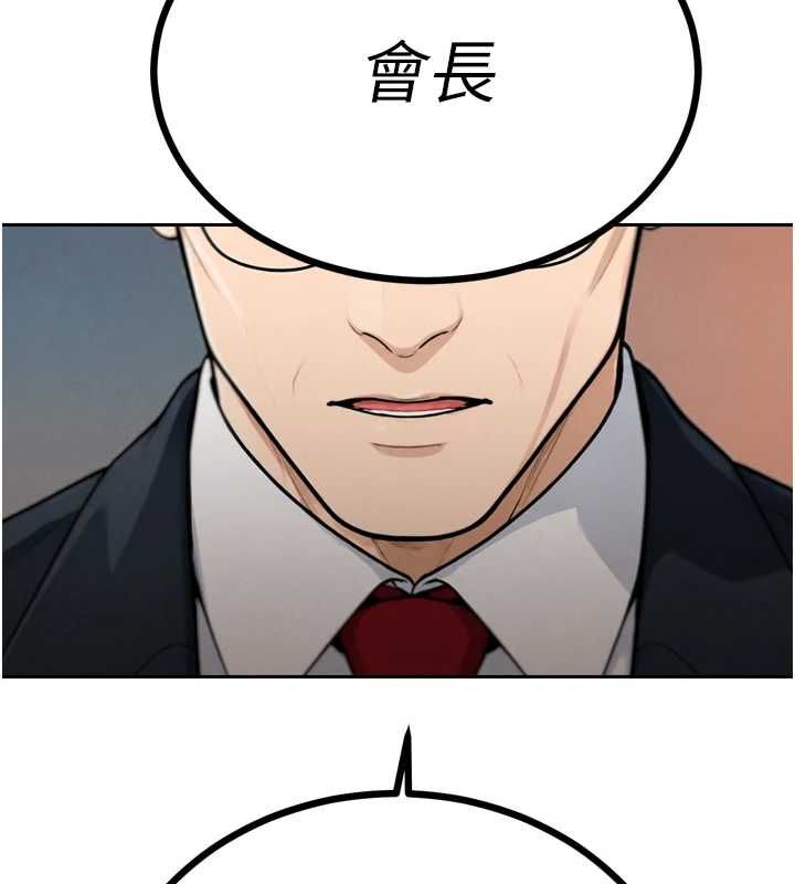 暴君会长的娇媳们 - 第43話-會長驚人的發言 - page 96