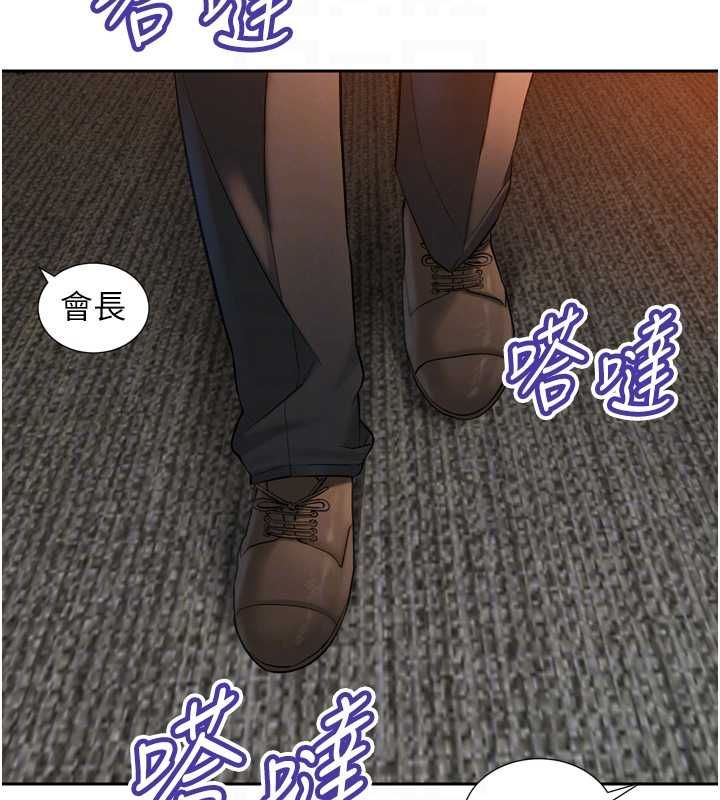 暴君会长的娇媳们 - 第43話-會長驚人的發言 - page 100