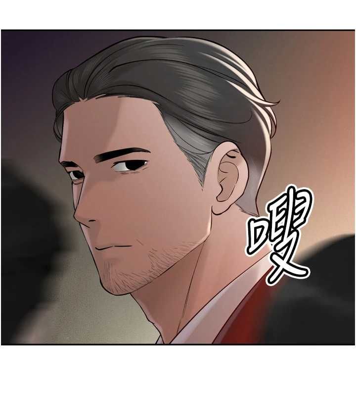 暴君会长的娇媳们 - 第43話-會長驚人的發言 - page 104