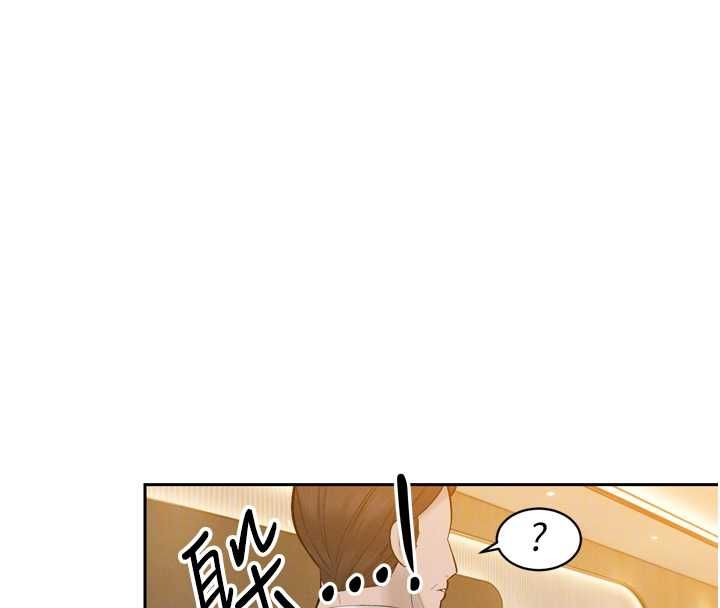 暴君会长的娇媳们 - 第43話-會長驚人的發言 - page 109