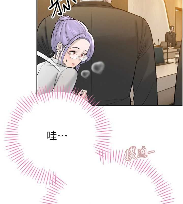 暴君会长的娇媳们 - 第43話-會長驚人的發言 - page 110