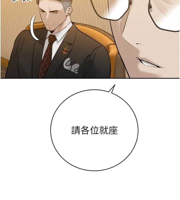 暴君会长的娇媳们 - 第43話-會長驚人的發言 - page 112