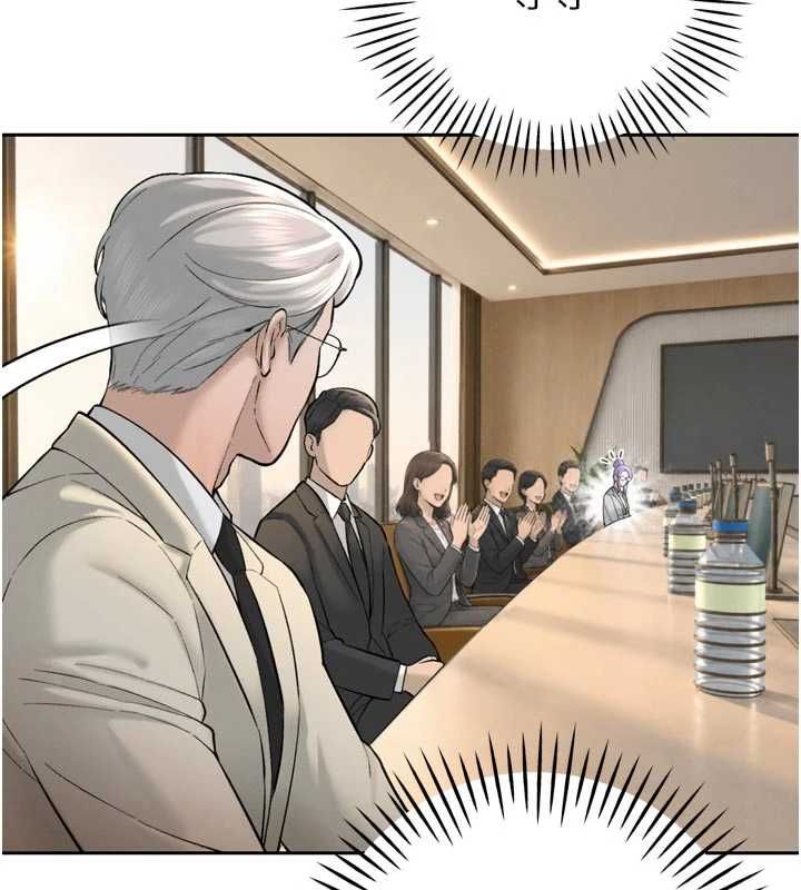 暴君会长的娇媳们 - 第43話-會長驚人的發言 - page 129