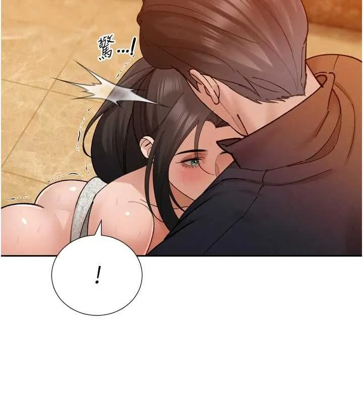 暴君会长的娇媳们 - 第47話-她的暴露症 - page 89
