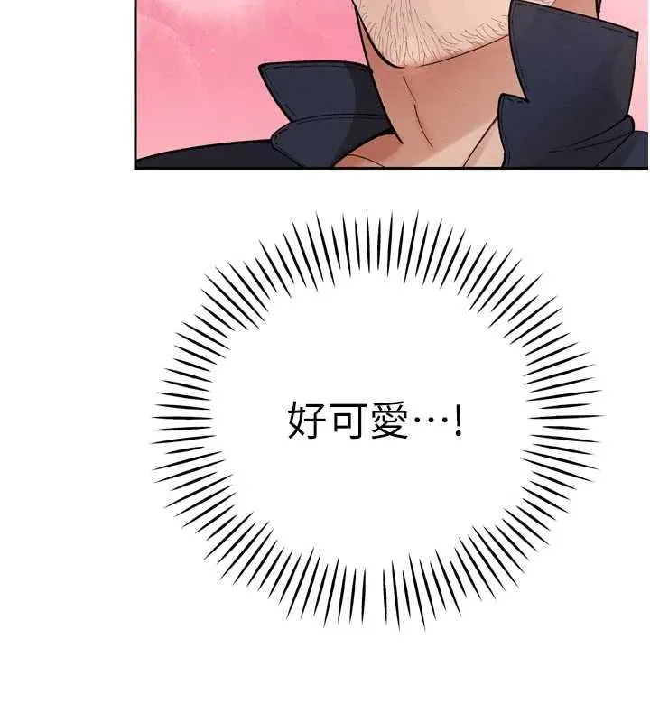 暴君会长的娇媳们 - 第47話-她的暴露症 - page 103