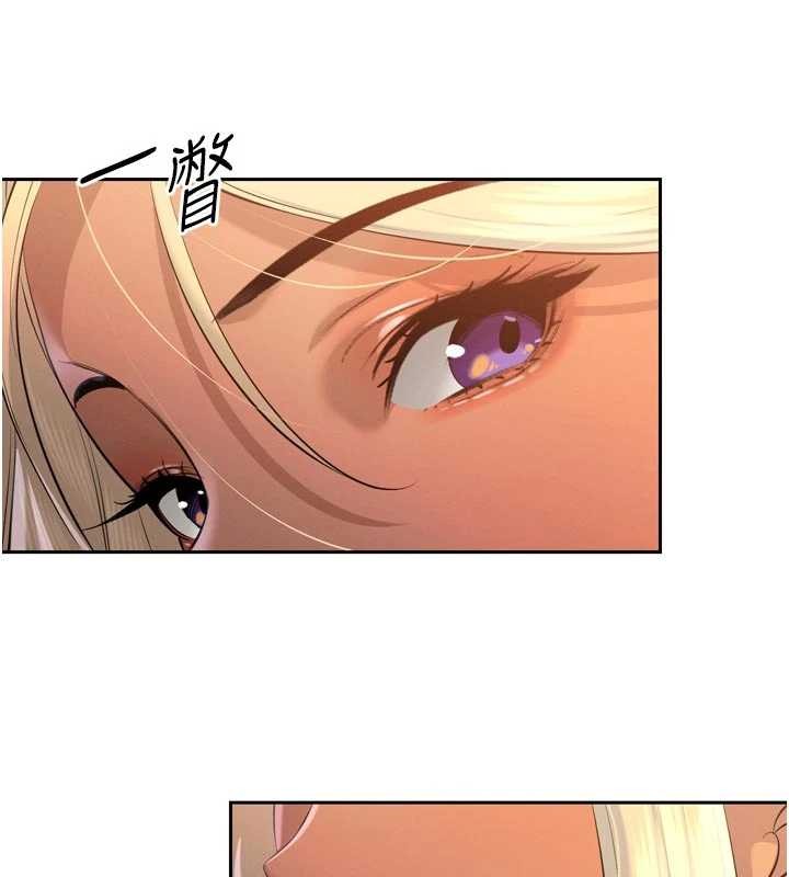 暴君会长的娇媳们 - 第29話-我來服侍爸♥ - page 3