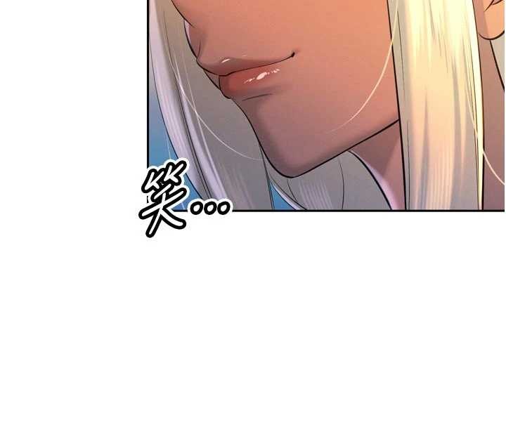 暴君会长的娇媳们 - 第29話-我來服侍爸♥ - page 4