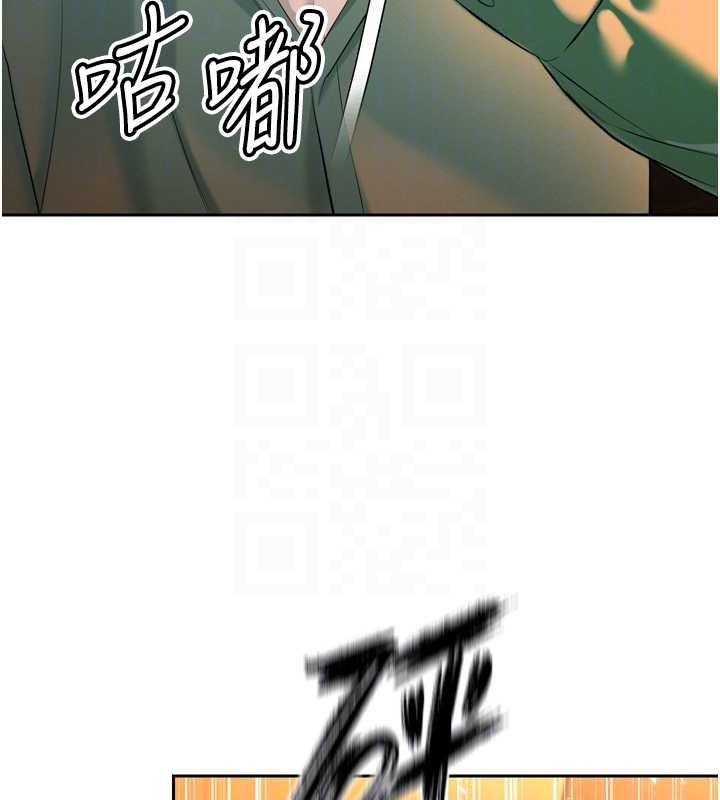 暴君会长的娇媳们 - 第29話-我來服侍爸♥ - page 22