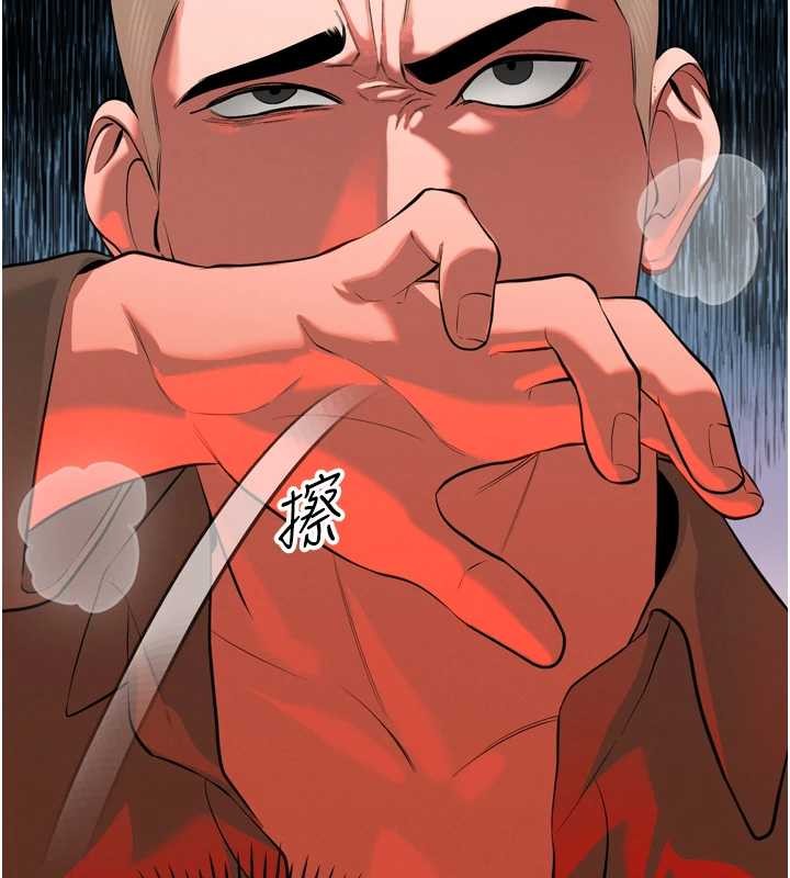 暴君会长的娇媳们 - 第29話-我來服侍爸♥ - page 25