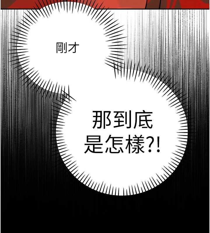 暴君会长的娇媳们 - 第29話-我來服侍爸♥ - page 26