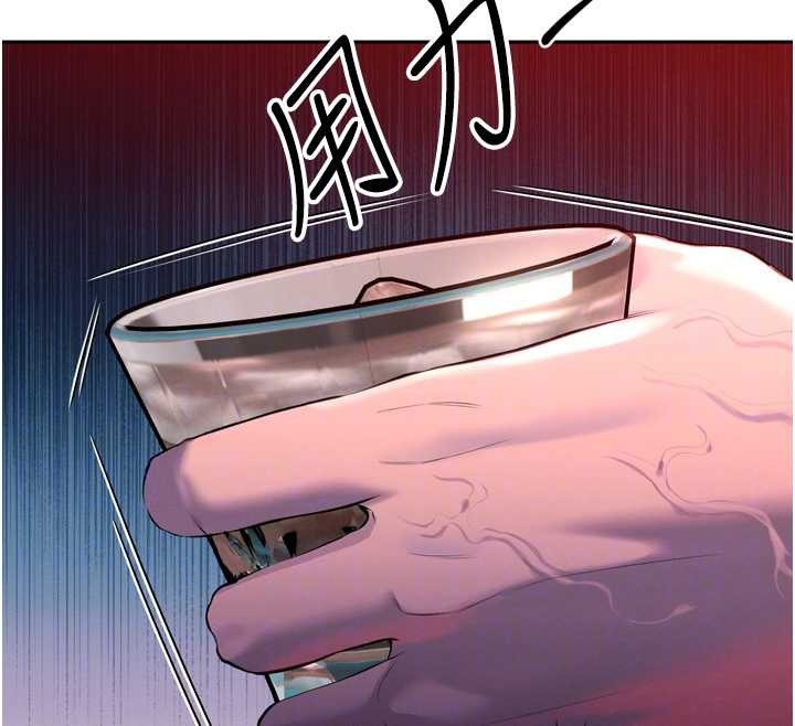 暴君会长的娇媳们 - 第29話-我來服侍爸♥ - page 39