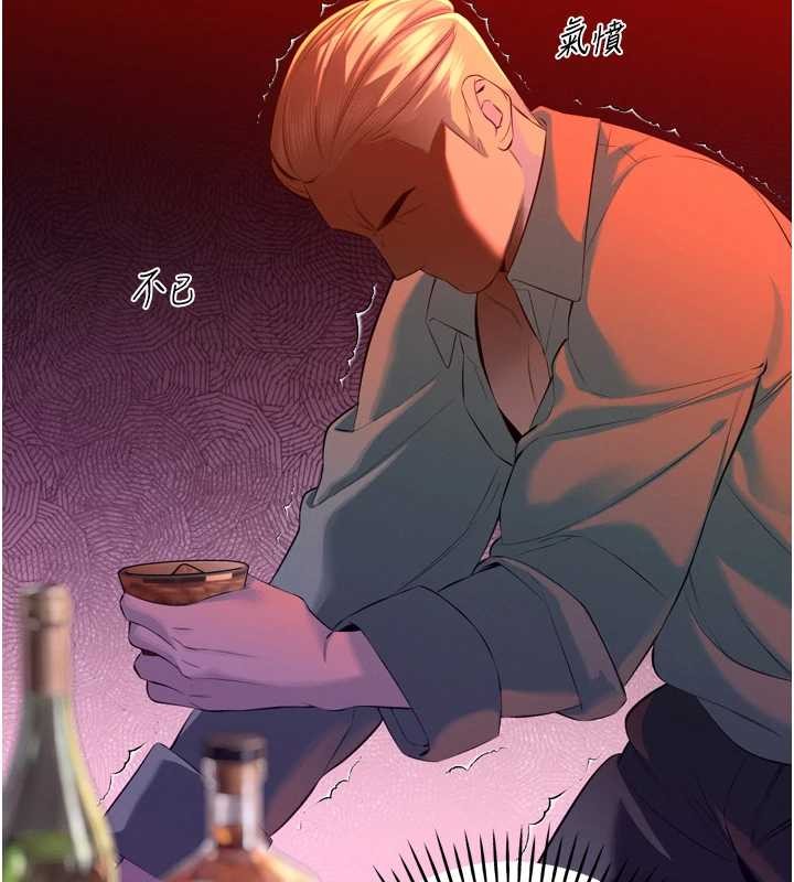 暴君会长的娇媳们 - 第29話-我來服侍爸♥ - page 41