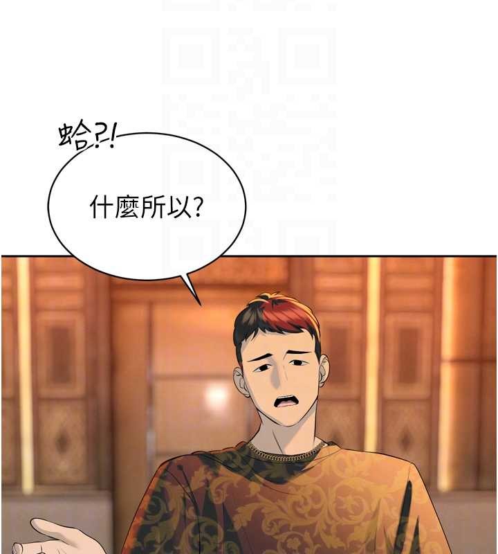 暴君会长的娇媳们 - 第29話-我來服侍爸♥ - page 53