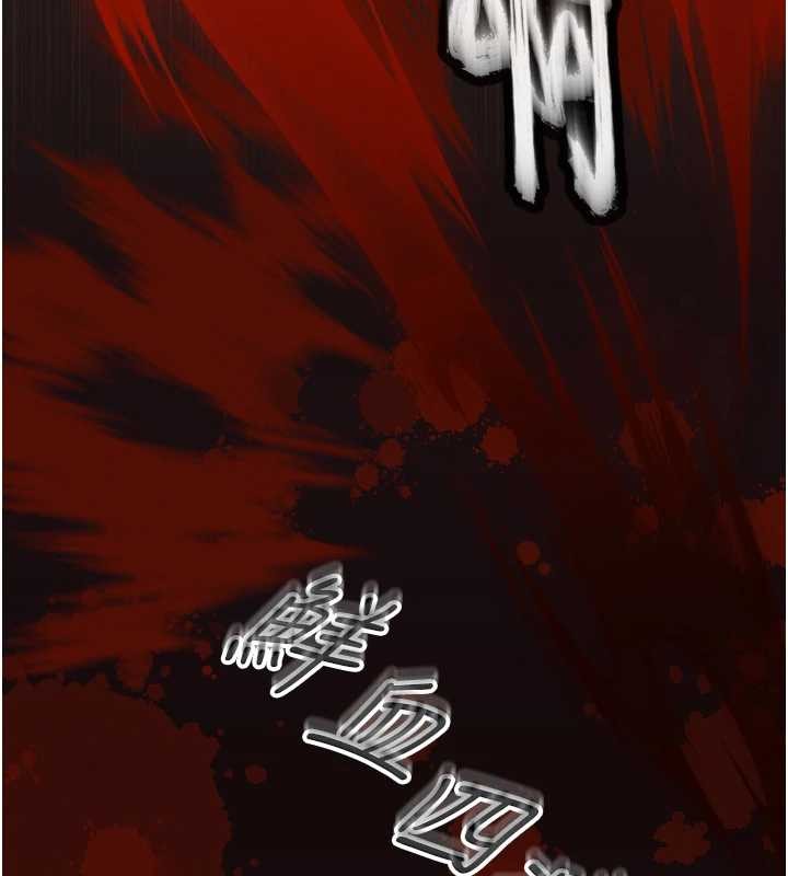 暴君会长的娇媳们 - 第29話-我來服侍爸♥ - page 63