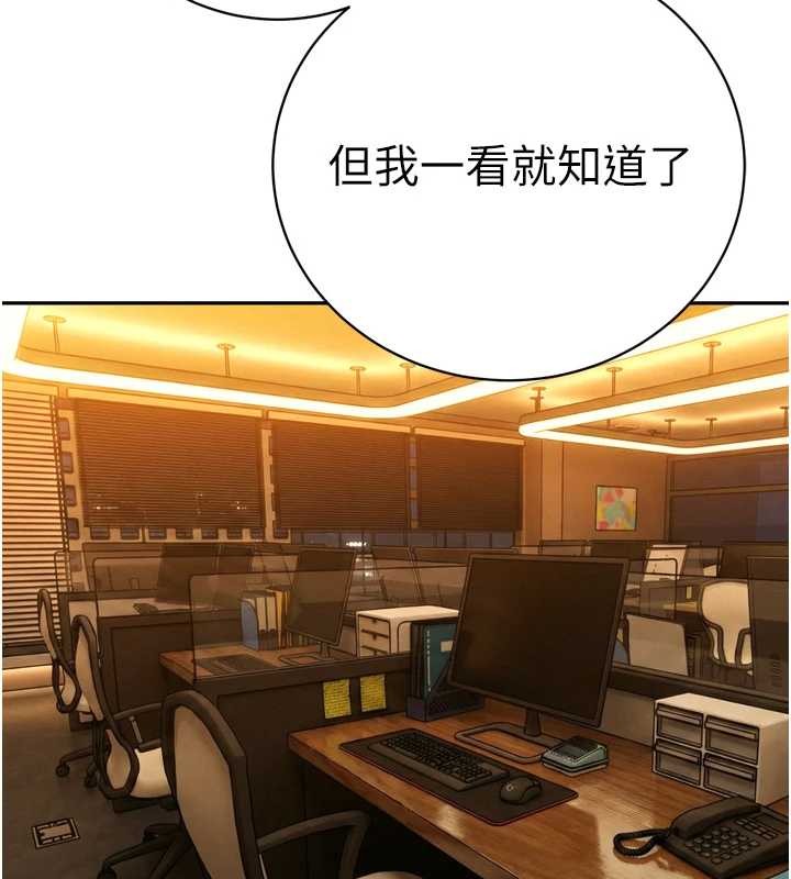暴君会长的娇媳们 - 第29話-我來服侍爸♥ - page 93