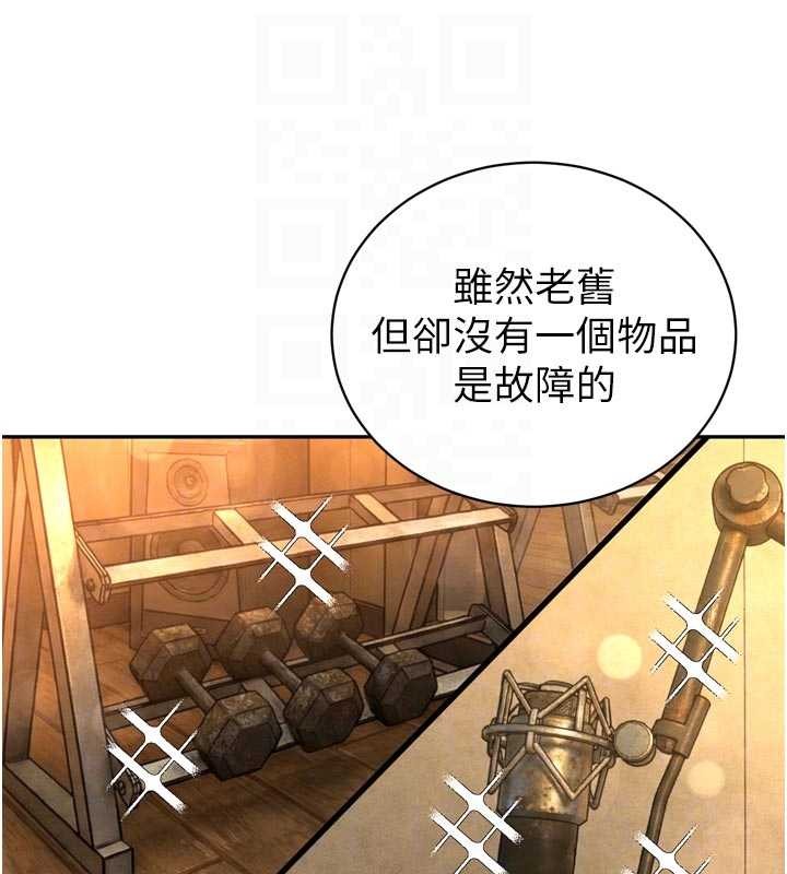 暴君会长的娇媳们 - 第29話-我來服侍爸♥ - page 95