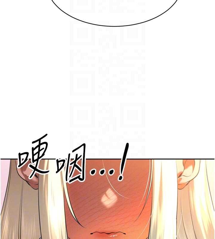 暴君会长的娇媳们 - 第29話-我來服侍爸♥ - page 105