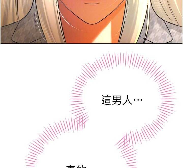 暴君会长的娇媳们 - 第29話-我來服侍爸♥ - page 106