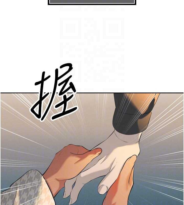 暴君会长的娇媳们 - 第29話-我來服侍爸♥ - page 111
