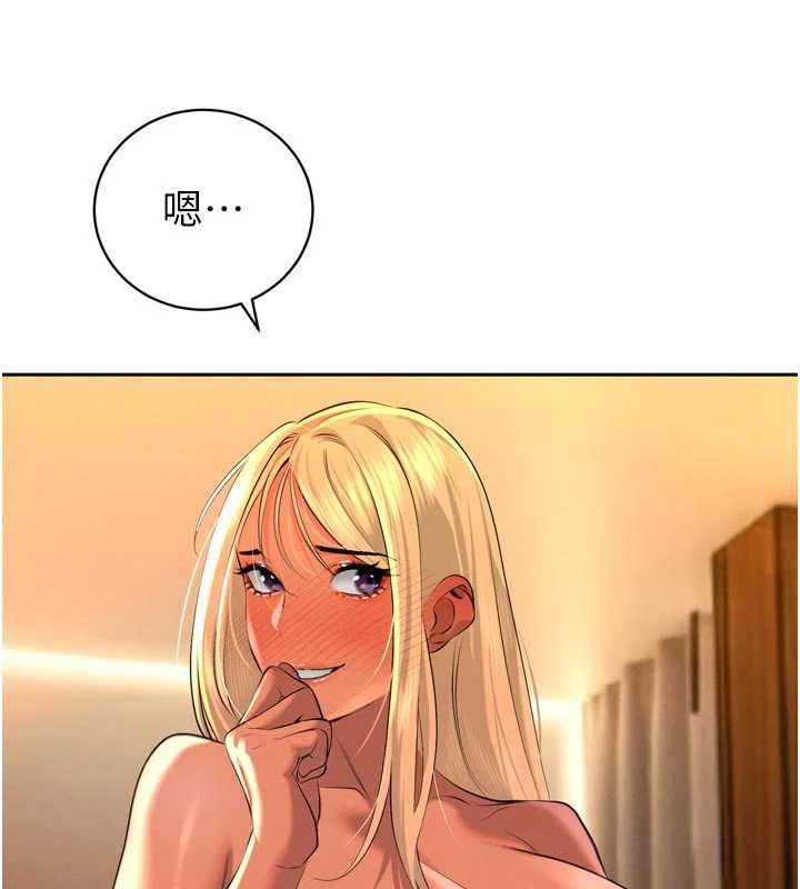暴君会长的娇媳们 - 第29話-我來服侍爸♥ - page 129
