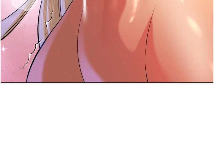 暴君会长的娇媳们 - 第29話-我來服侍爸♥ - page 139