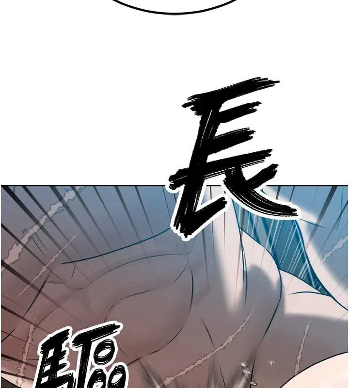 暴君会长的娇媳们 - 第14話-下個目標是二媳婦♥ - page 2