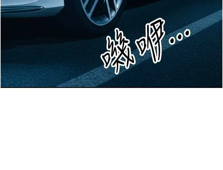 暴君会长的娇媳们 - 第14話-下個目標是二媳婦♥ - page 8
