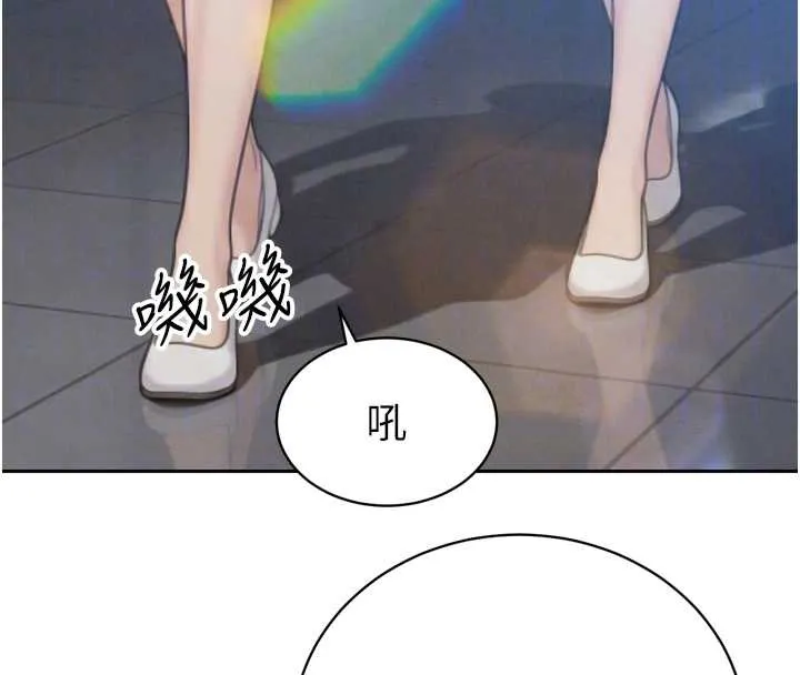 暴君会长的娇媳们 - 第14話-下個目標是二媳婦♥ - page 22