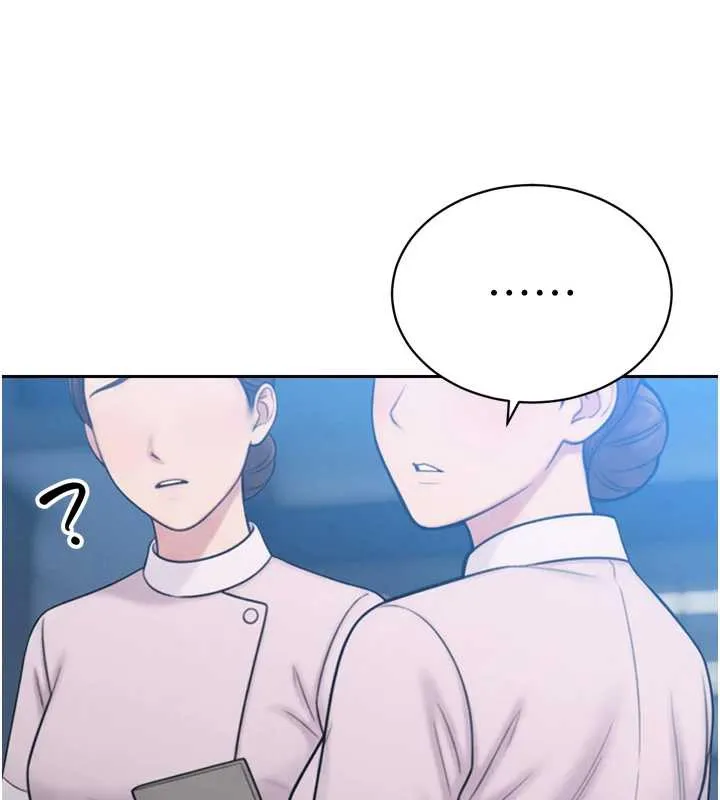 暴君会长的娇媳们 - 第14話-下個目標是二媳婦♥ - page 32