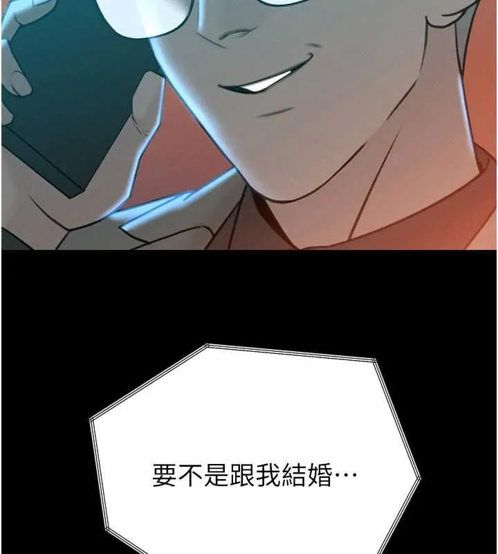 暴君会长的娇媳们 - 第14話-下個目標是二媳婦♥ - page 49