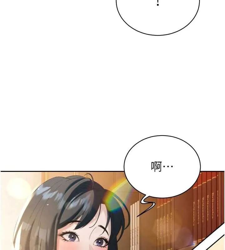 暴君会长的娇媳们 - 第14話-下個目標是二媳婦♥ - page 63