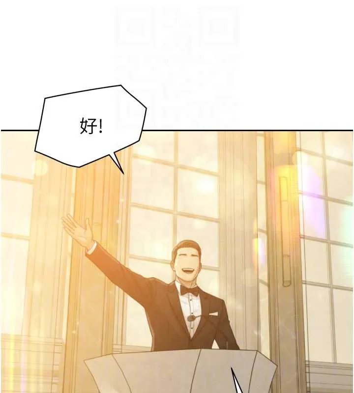 暴君会长的娇媳们 - 第14話-下個目標是二媳婦♥ - page 67