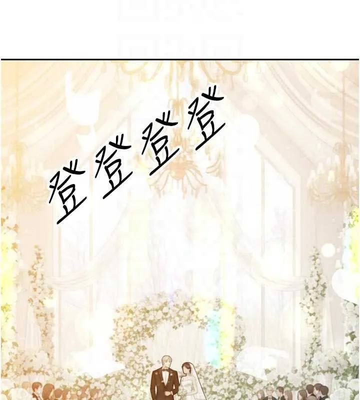 暴君会长的娇媳们 - 第14話-下個目標是二媳婦♥ - page 69