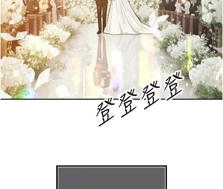 暴君会长的娇媳们 - 第14話-下個目標是二媳婦♥ - page 70