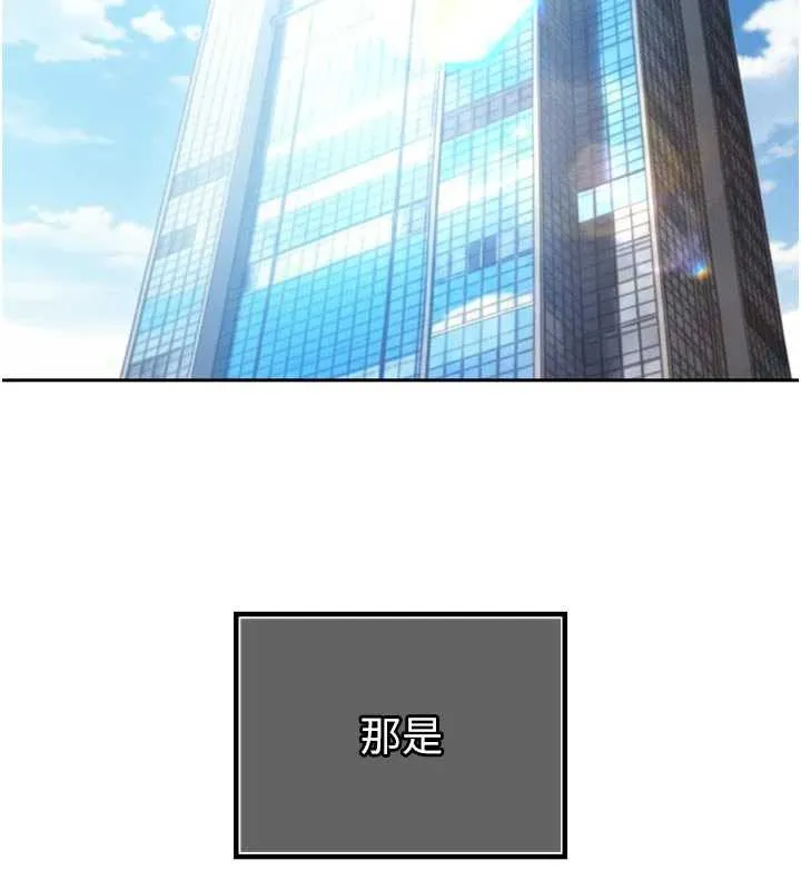 暴君会长的娇媳们 - 第14話-下個目標是二媳婦♥ - page 77