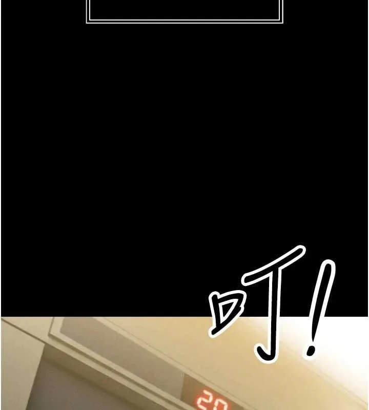暴君会长的娇媳们 - 第14話-下個目標是二媳婦♥ - page 95