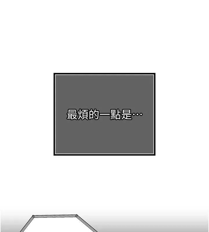 暴君会长的娇媳们 - 第14話-下個目標是二媳婦♥ - page 100
