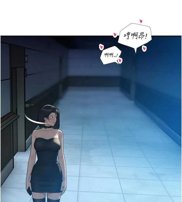 暴君会长的娇媳们 - 第14話-下個目標是二媳婦♥ - page 124
