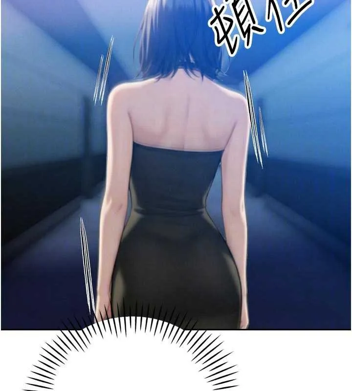 暴君会长的娇媳们 - 第14話-下個目標是二媳婦♥ - page 130