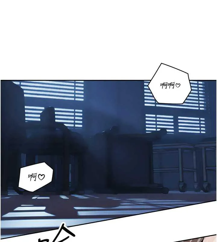 暴君会长的娇媳们 - 第14話-下個目標是二媳婦♥ - page 134