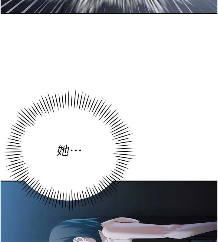 暴君会长的娇媳们 - 第14話-下個目標是二媳婦♥ - page 149