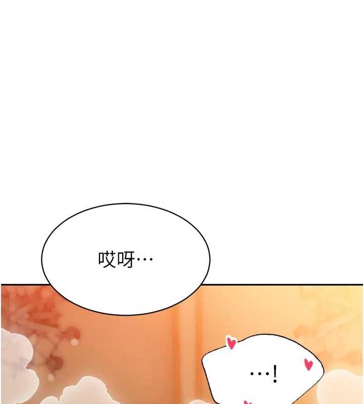 暴君会长的娇媳们 - 第25話-雙穴齊插♥ - page 8