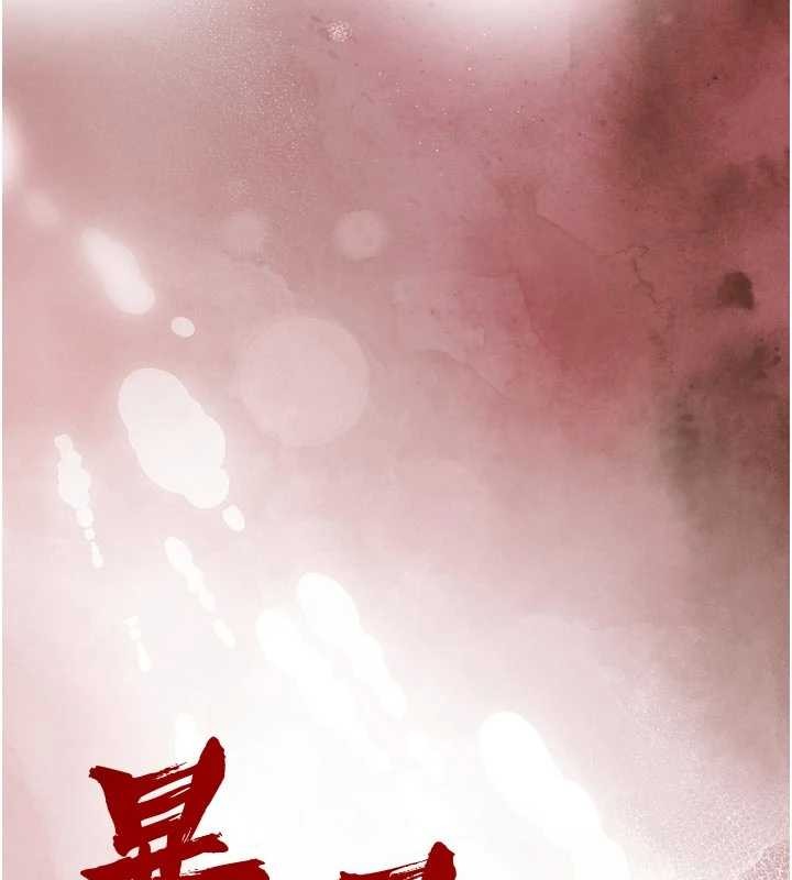 暴君会长的娇媳们 - 第25話-雙穴齊插♥ - page 16