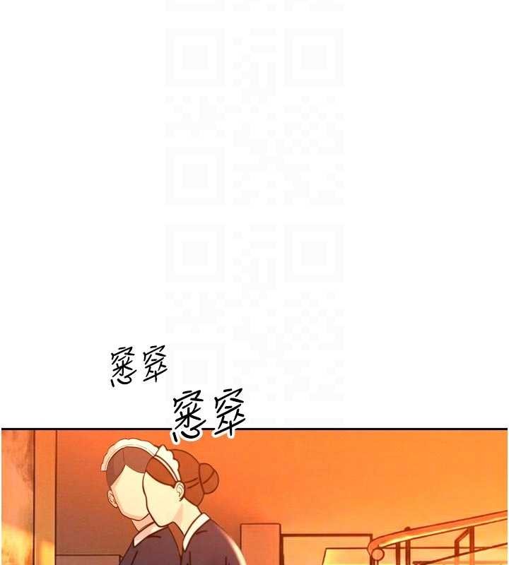 暴君会长的娇媳们 - 第25話-雙穴齊插♥ - page 20