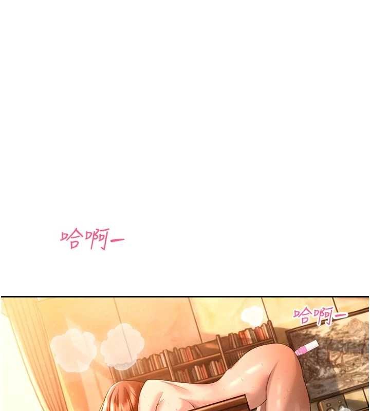 暴君会长的娇媳们 - 第25話-雙穴齊插♥ - page 24