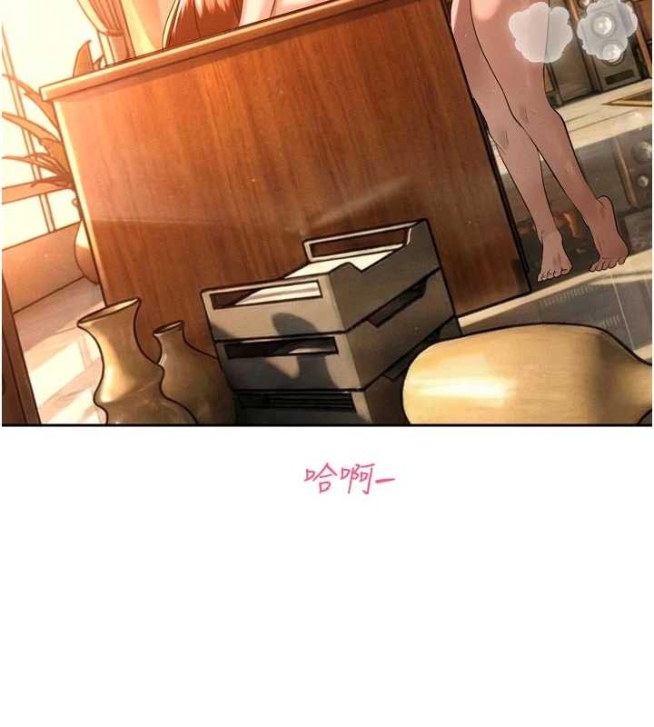 暴君会长的娇媳们 - 第25話-雙穴齊插♥ - page 25