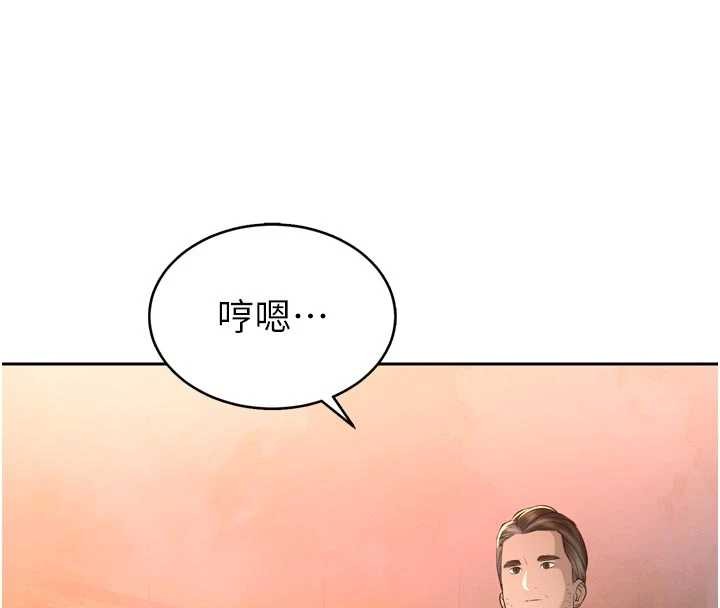 暴君会长的娇媳们 - 第25話-雙穴齊插♥ - page 26