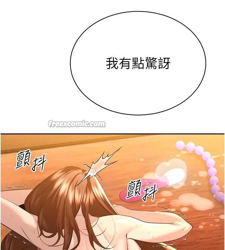 暴君会长的娇媳们 - 第25話-雙穴齊插♥ - page 28