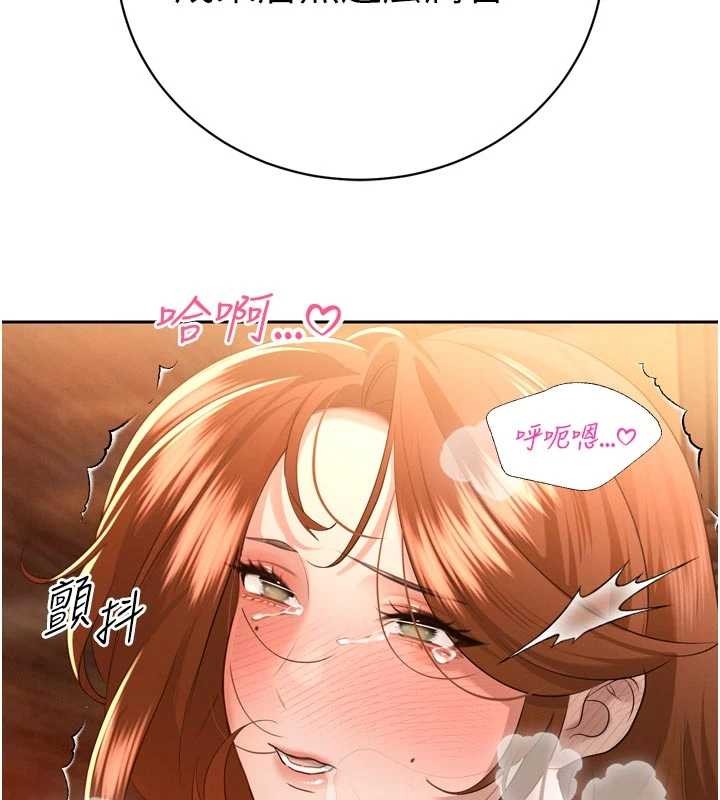 暴君会长的娇媳们 - 第25話-雙穴齊插♥ - page 31