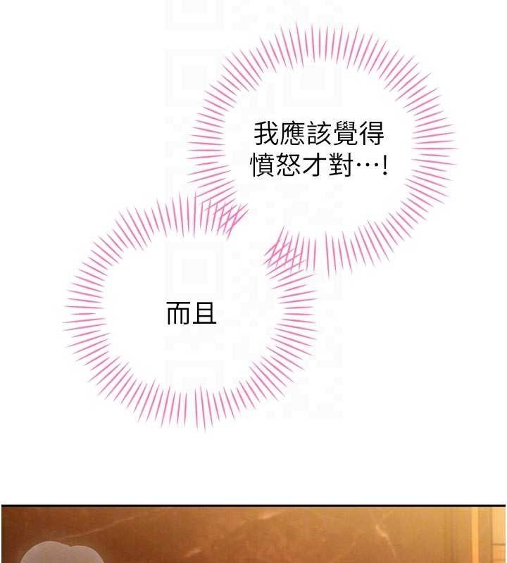 暴君会长的娇媳们 - 第25話-雙穴齊插♥ - page 35